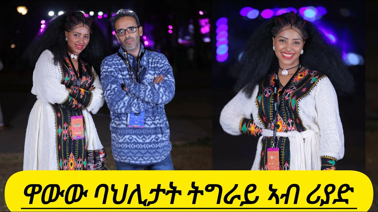ናይ ባህሊ ትግራይ ምሪእት አብ ስዕዲ ዓረብ🥰