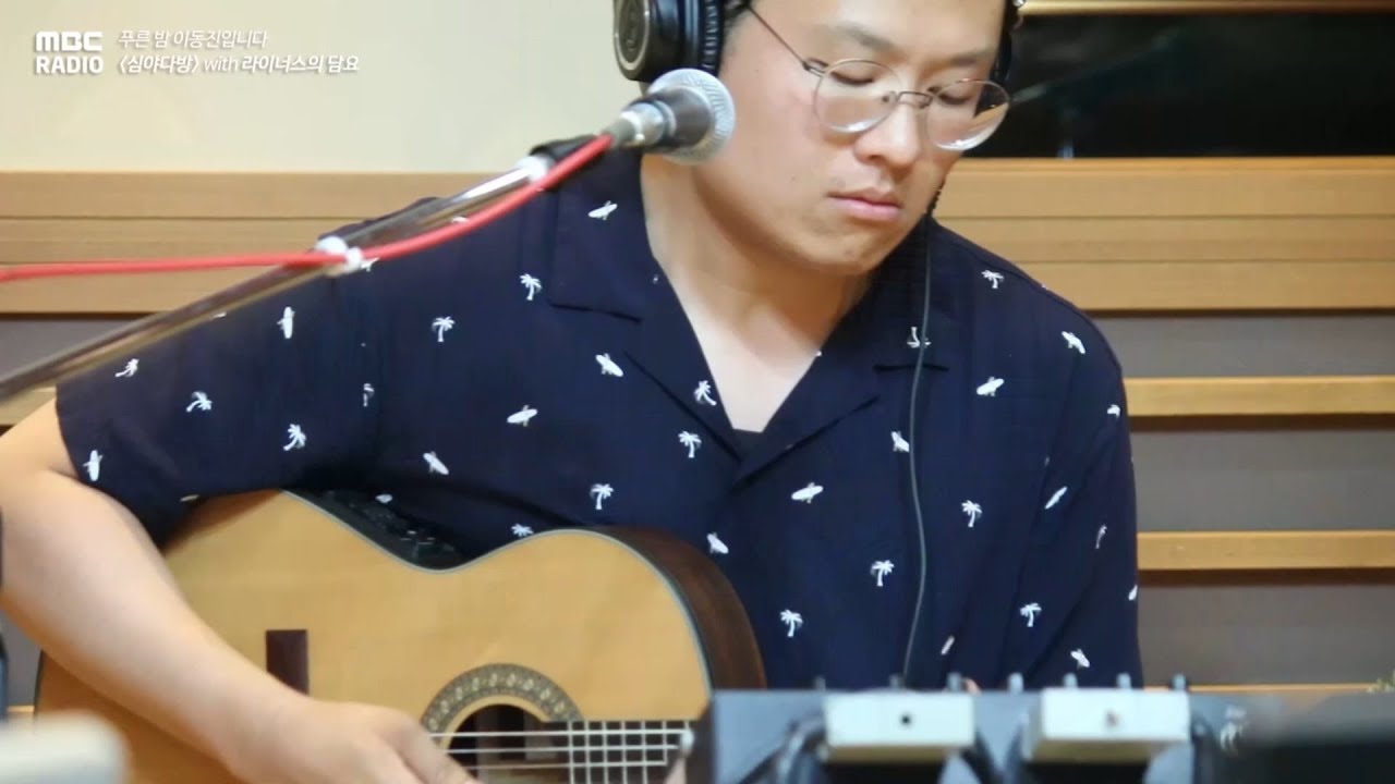 Linus' Blanket - To You, 라이너스의 담요 - To You [푸른 밤 이동진입니다] 20180623