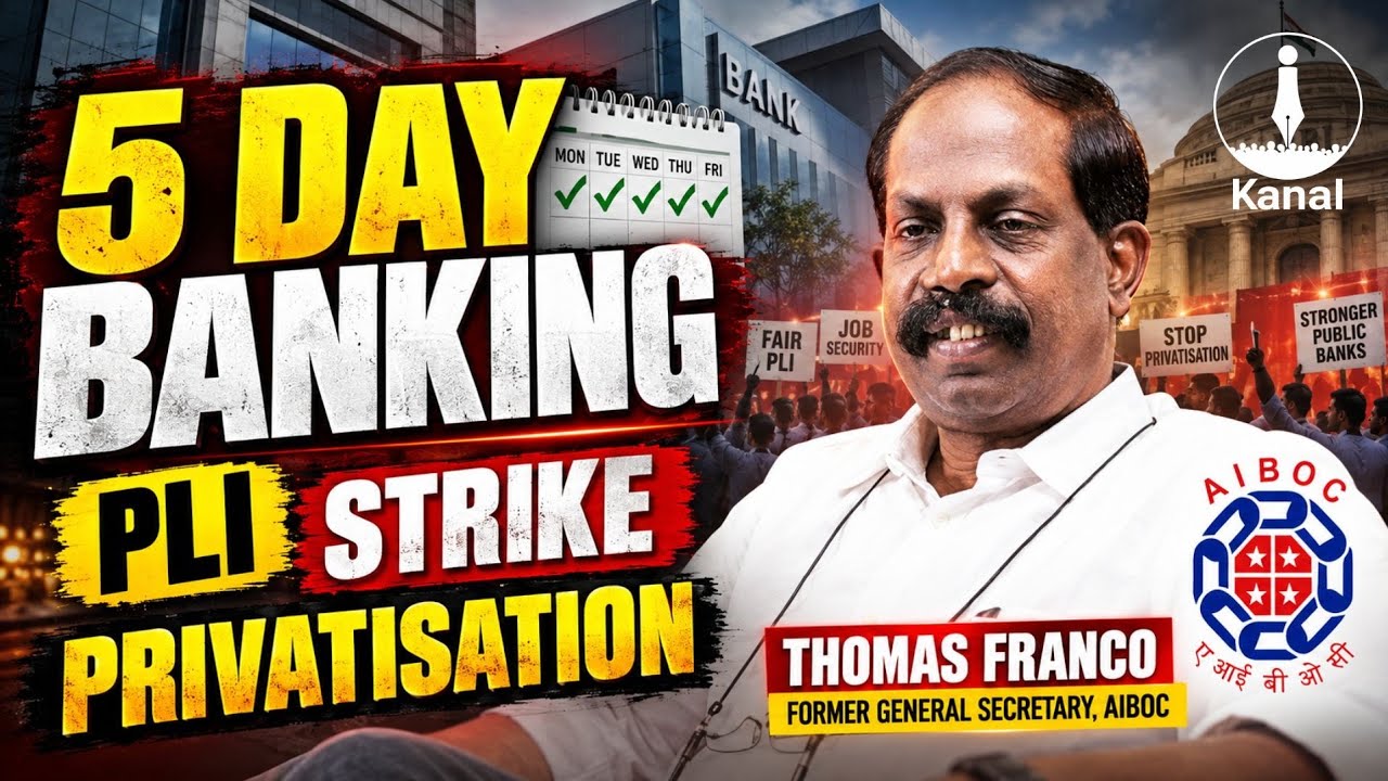 'Bankers have Brought Deputy PM and FM to Table;UFBU Strike will be Historic' Former AIBOC GS Franco