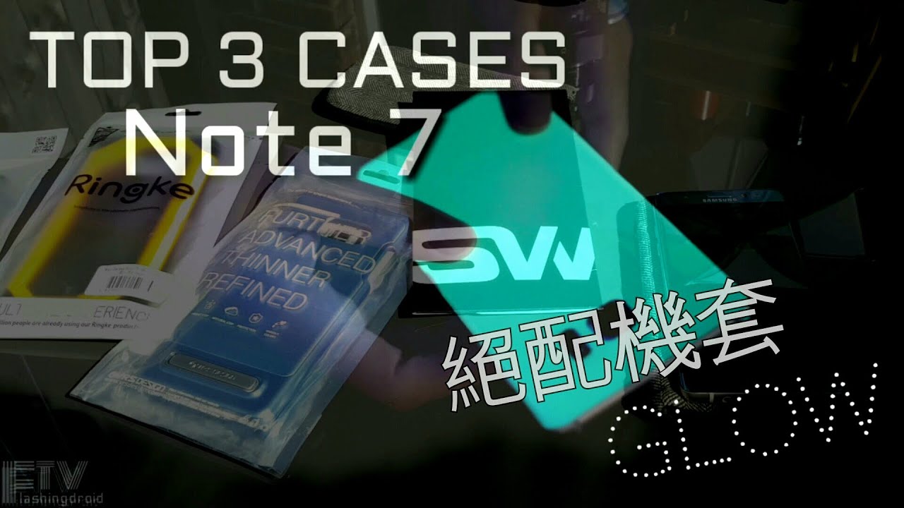 夜光獨特！Galaxy Note 7 精選 Top 3 機套 & 夜光機貼 - FlashingDroid