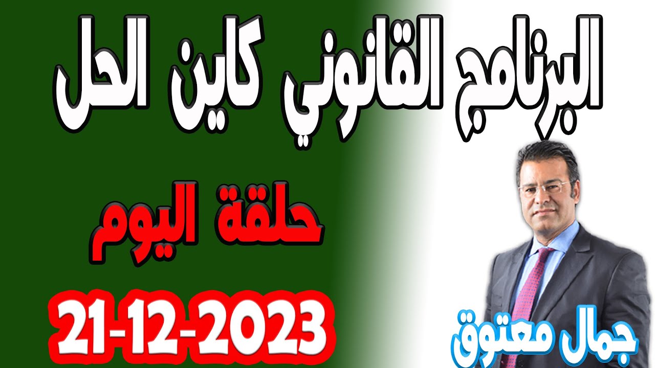 موانع الرجوع في الهبة لماذا لا يمكن الرجوع في الهبة