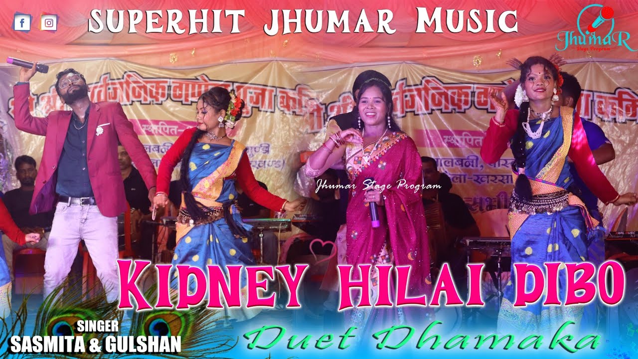 New Jhumar Stage Program || Sasmita Barik Jhumar Stage Program | Kidny Hilai Dibo | Sasmita Jhumar