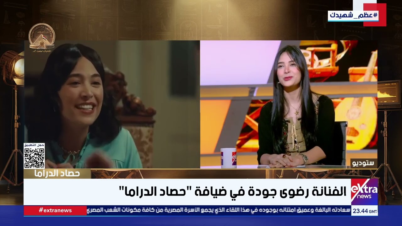 الفنانة رضوى جودة في ضيافة 