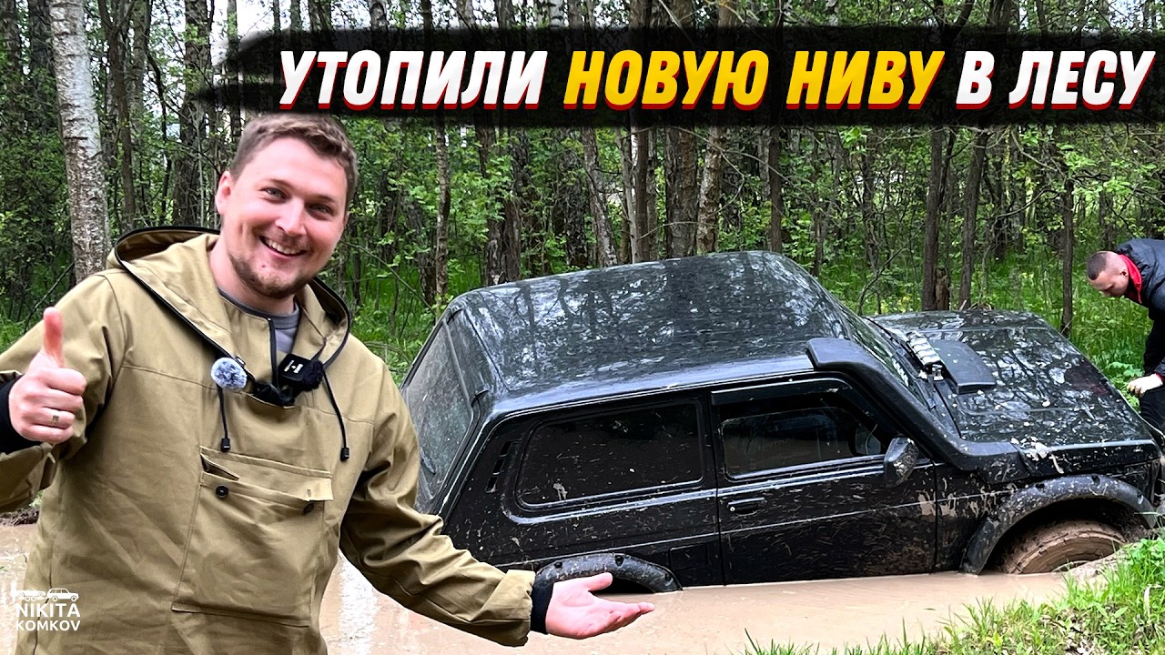 НОВАЯ NIVA ТАК НЕ СМОЖЕТ! ТЕСТЫ ТЮНИНГА НА 500.000 Рублей
