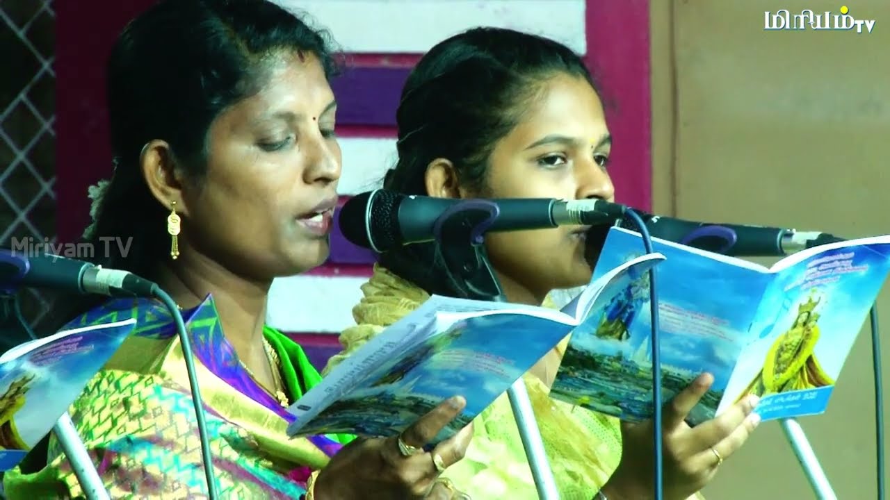 நீங்காத உறவே என் ஏசுவே | தியான பாடல் | Ransom Church | Kanyakumari | Miriyam TV |