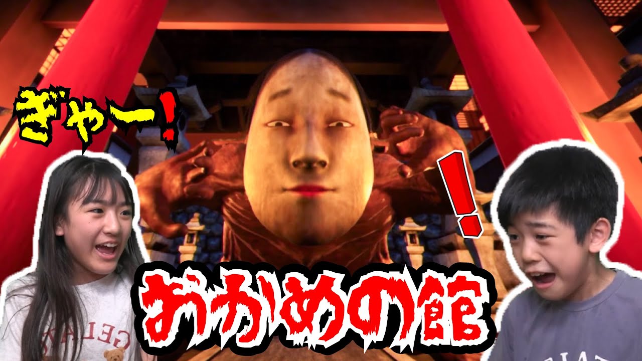 【Fortniteホラー】おかめの館がクリアできそうでムズい・・・