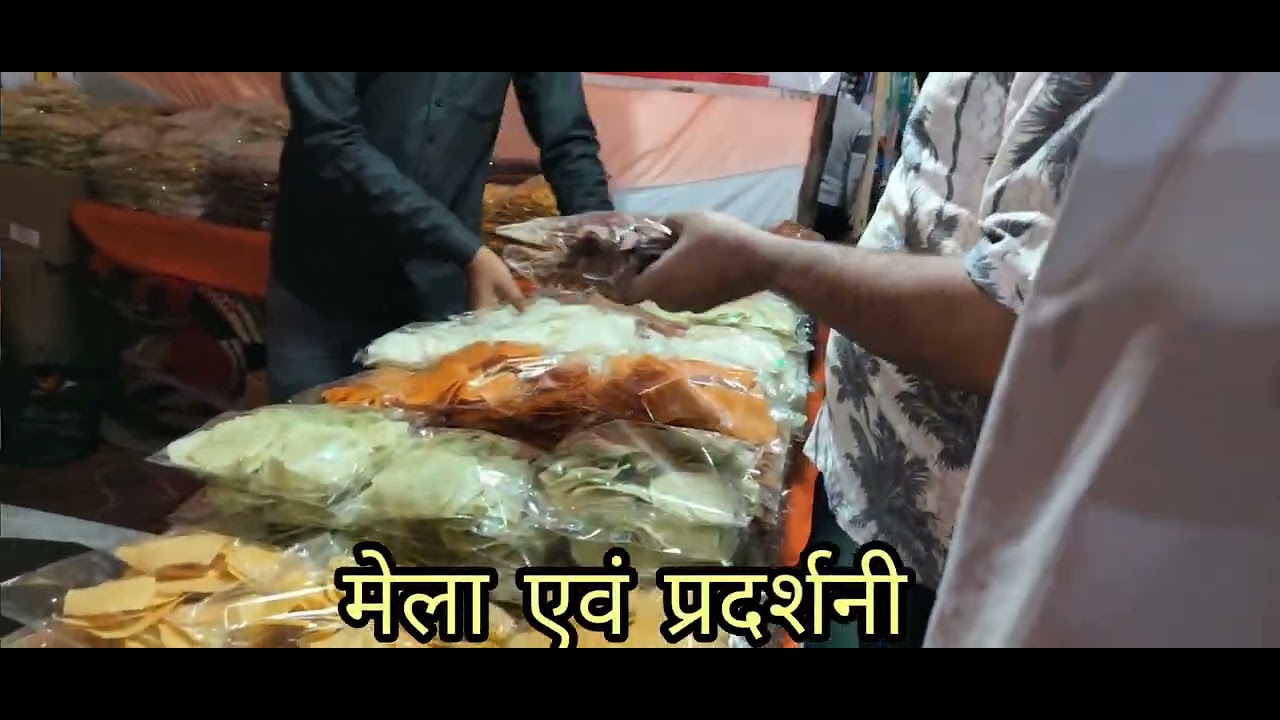 राष्ट्रीय रामायण मेला चित्रकूट उ. प्र. 