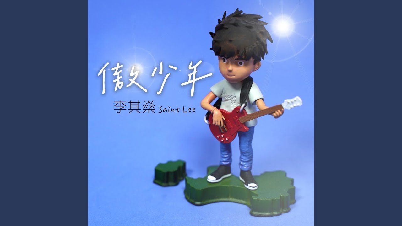 夢之翼
