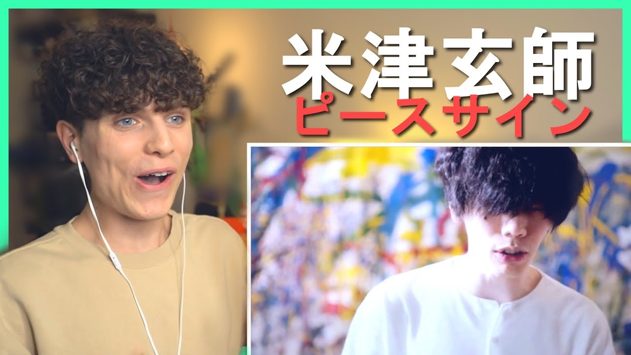 米津玄師 MV「ピースサイン」Kenshi Yonezu / Peace Sign &bull; リアクション動画 &bull; Reaction Video | FANNIX