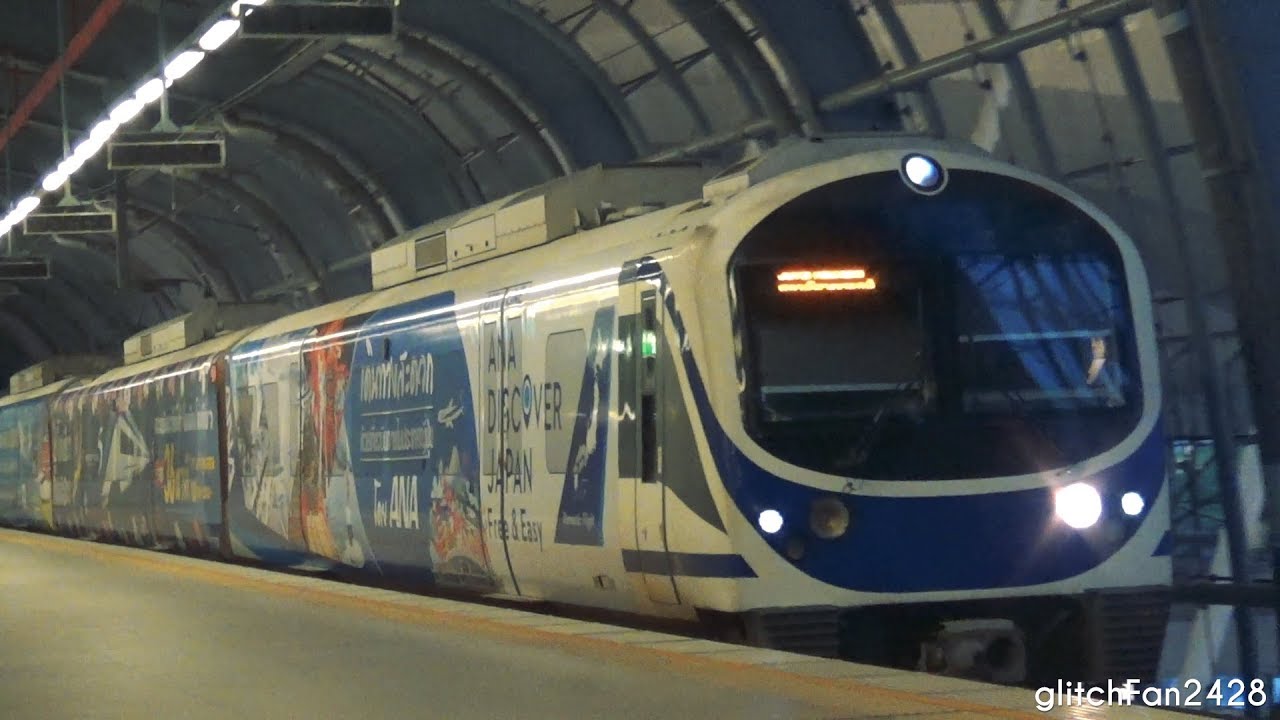 [SRTET] Set 2052 from A6 Makkasan to A4 Hua Mak - Siemens Desiro Class 360/2