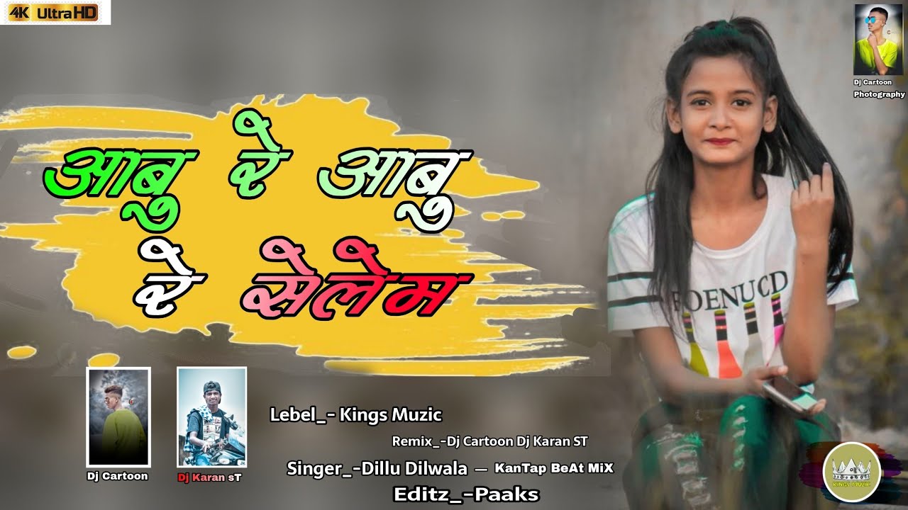 AaBu Re AaBu Re SeLeM || Old NaGpuri Remix || (KanTap BeAt MiX) || New Video 202 || [King's MuZic]