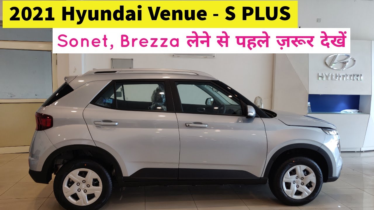Hyundai Venue S Plus 1.2 Petrol 2021 Walkaround Review Interior Features Price | Amar Drayan