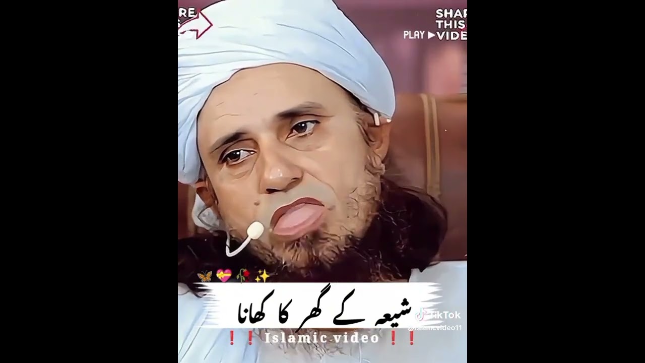 Shia K Ghar Ka Khana Kha Sakty Hen ?by Mufti Tariq Masood