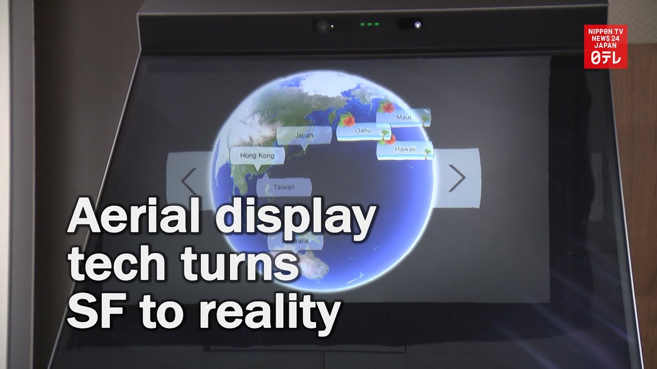 Aerial display tech turns SF to reality
