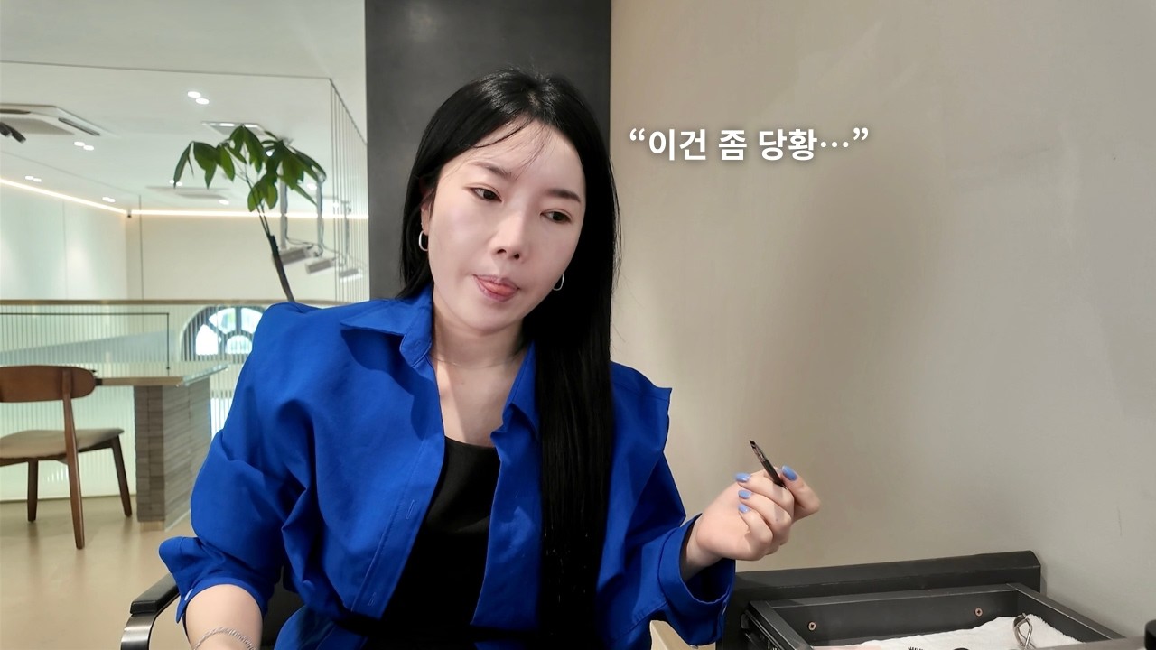 이건 좀 당황했어요&hellip; 호치민에서 일하면서 | L&agrave;m việc ở HCM c&oacute; l&uacute;c hơi 