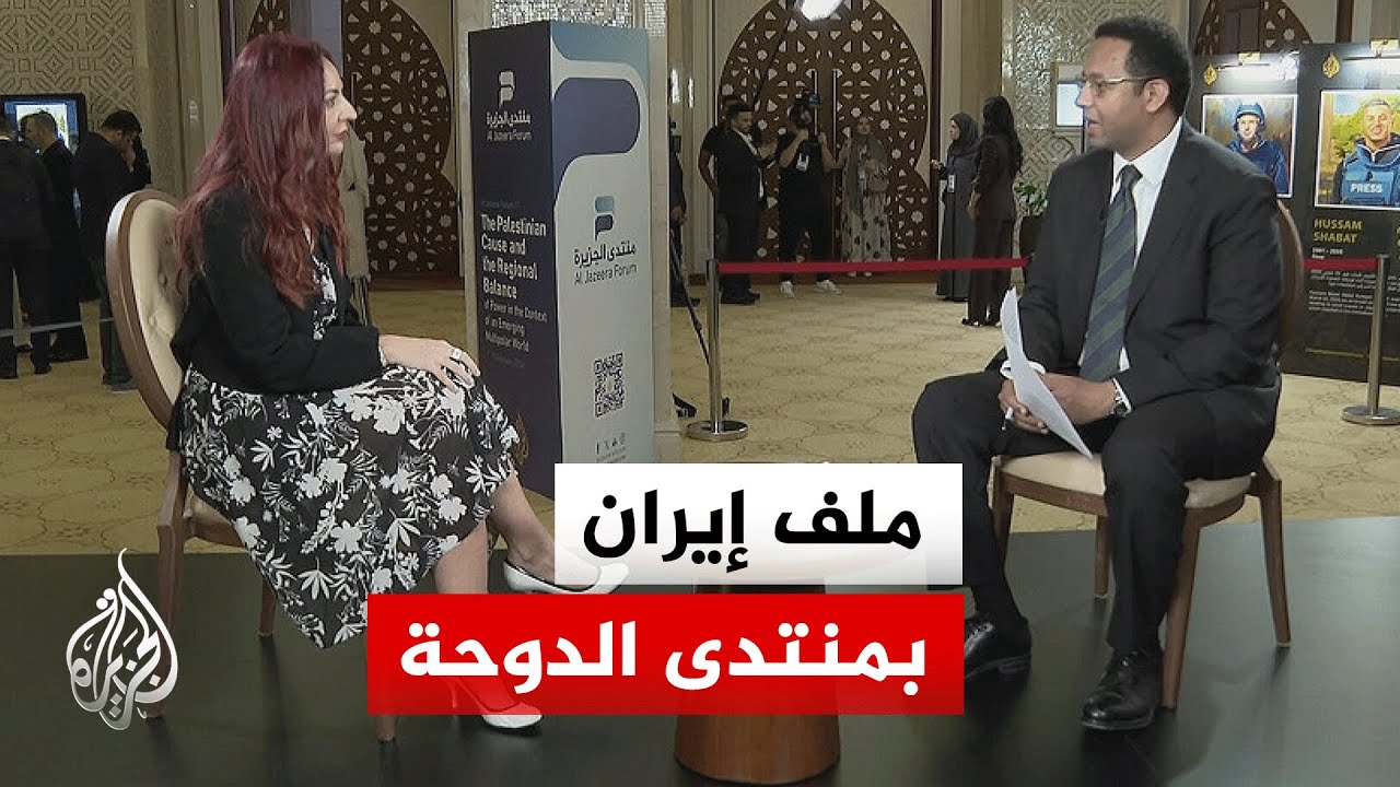 نافذة من منتدى الجزيرة| ما أبرز تصريحات عراقجي بشأن المفاوضات الأمريكية الإيرانية؟