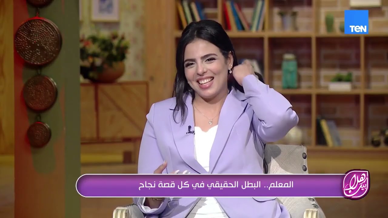 حلقة ميس مارينا عاطف فى قناة Ten يلا اتفرجوا وقولولى رأيكوا بحبكوا اوى انت الداعم الاساسى ليا ❤️