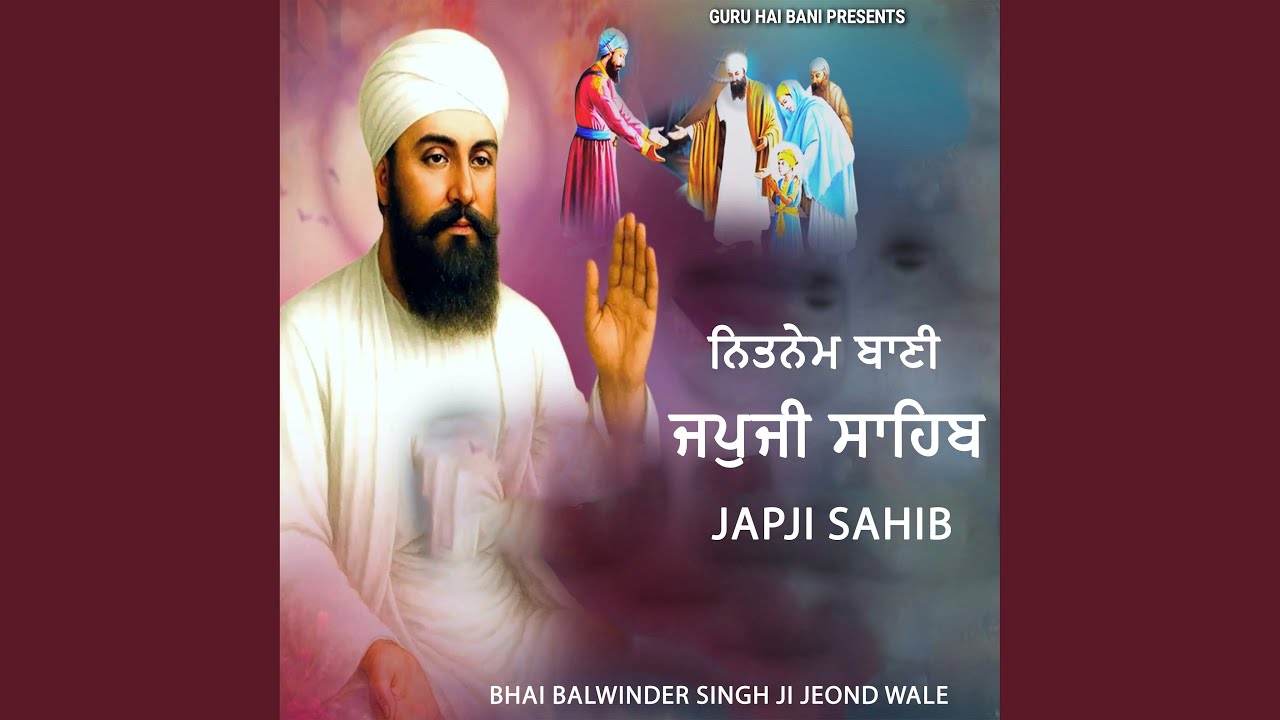 Japji Sahib