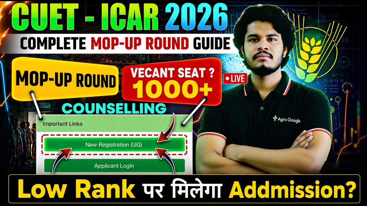 ICAR 2026 MOP-UP ROUND 🚨 1000+ VACANT SEATS! | Low Rank पर मिलेगा Admission?