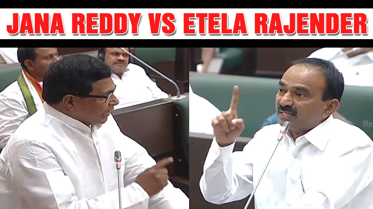 Telangana Assembly Session : Congress Jana Reddy Vs TRS Etela Rajender