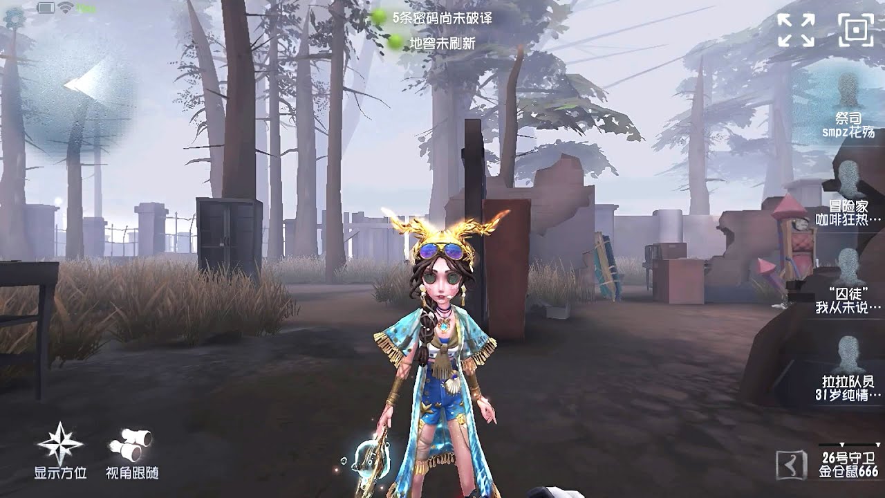 #598 Priestess | Pro Player | Sacred Heart Hospital | Identity V