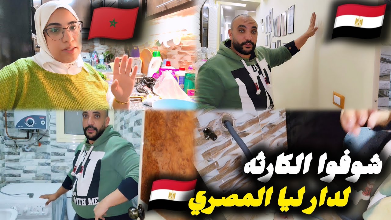 لا ميمكنش🚫ضروري تسمعوا المصري🇪🇬شنو باغي يدير😲زعم بزاف😡