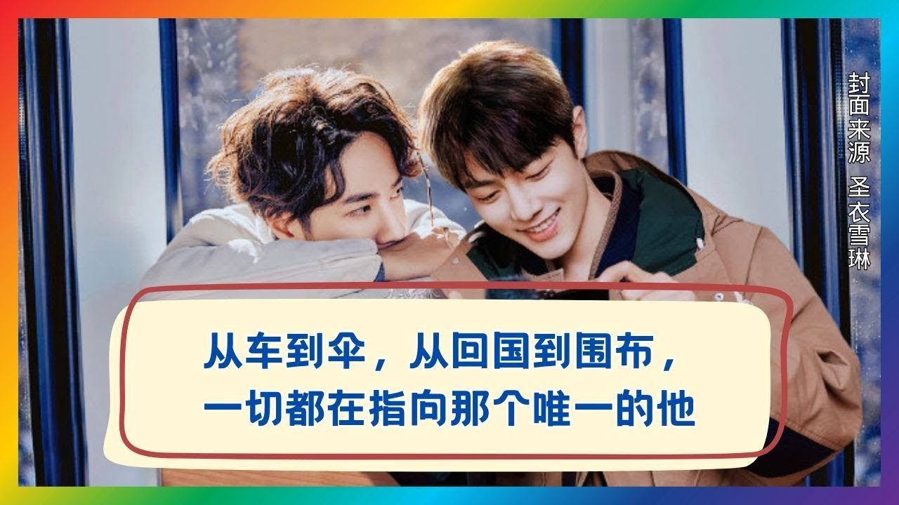 看似巧合，却像命中注定——原来一切早有安排🌙