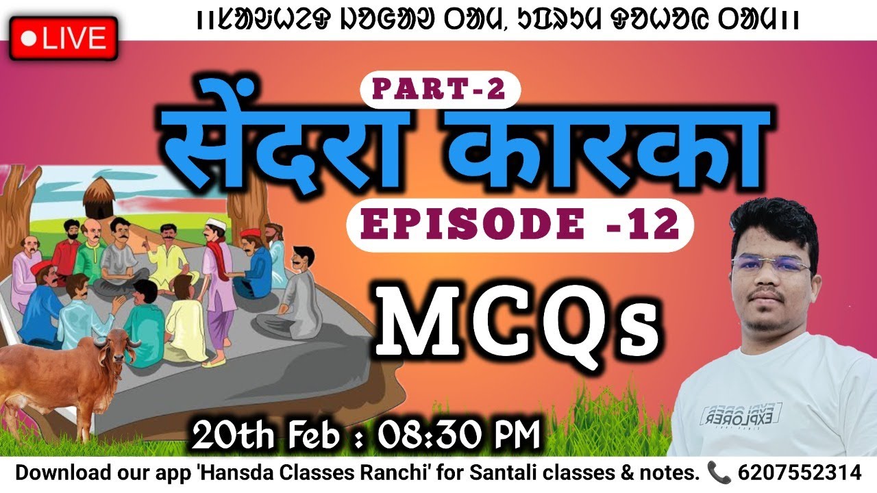 SAWHED AAKHRA Episode -12 SENDRA KARKA  Most Important Santhali MCQs For All JSSC Exams