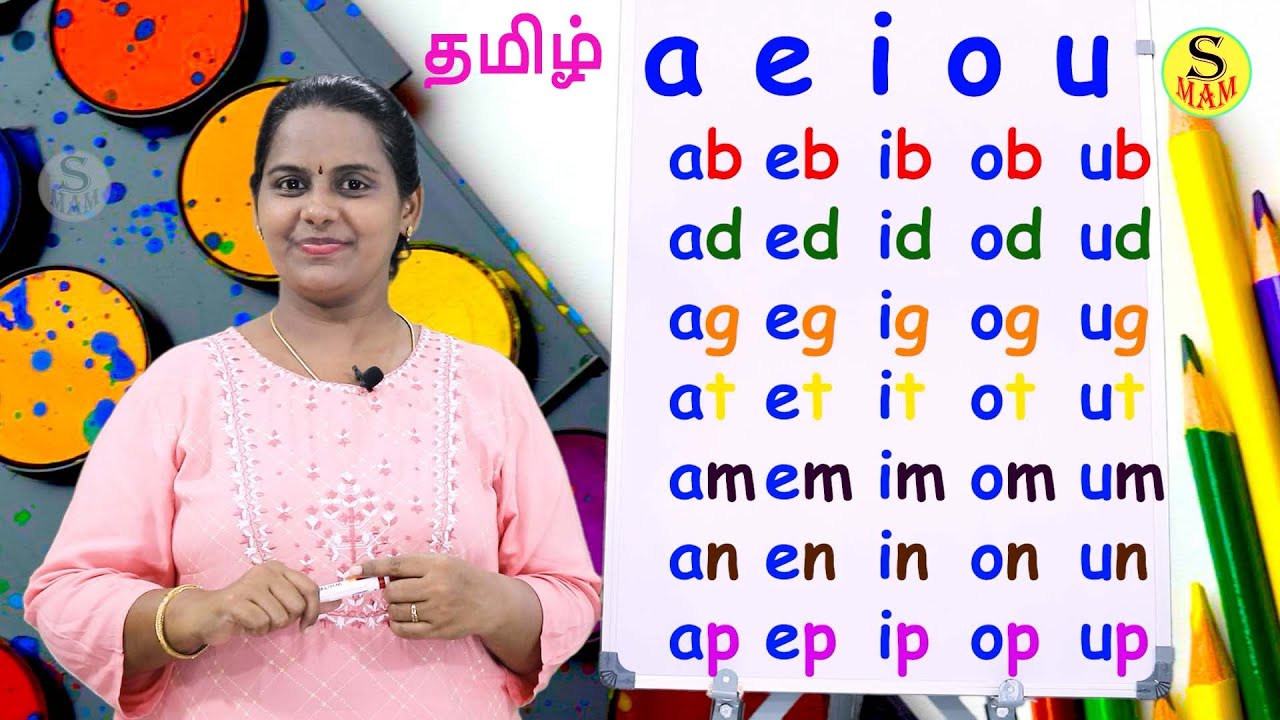 TWO LETTER WORDS/READING PRACTICE FOR KIDS/TEACHING IN TAMIL/தமிழ்/S MAM/SMAMKIDS