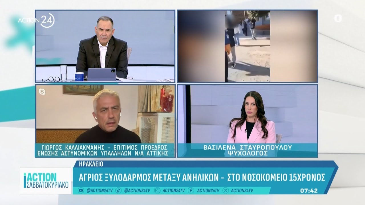 Γ. Καλλιακμάνης για την Πιερία, την κακοποίηση στο Αλιβέρι και τη δωρεά οργάνων του  μικρού Άγγελου