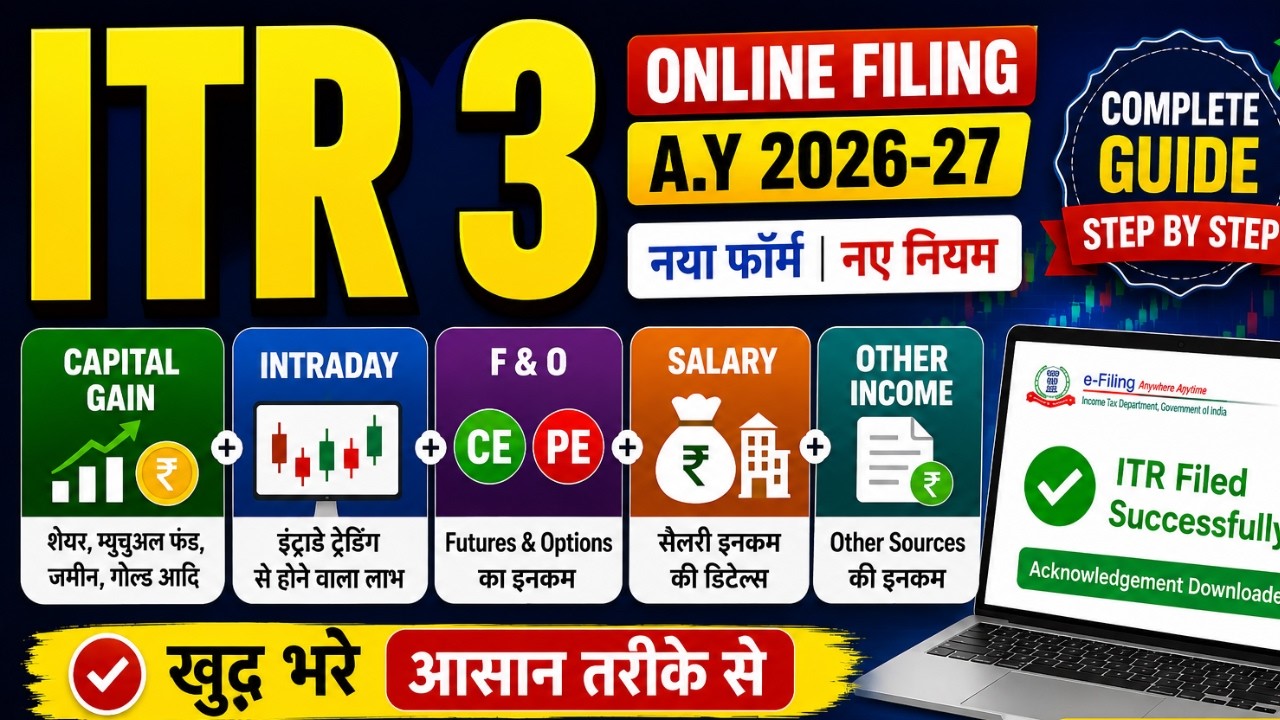 ITR 3 Online Filing 2026-27 | Share Market, F&O, Intraday, Capital Gain, Salary | Step-by-Step Guide