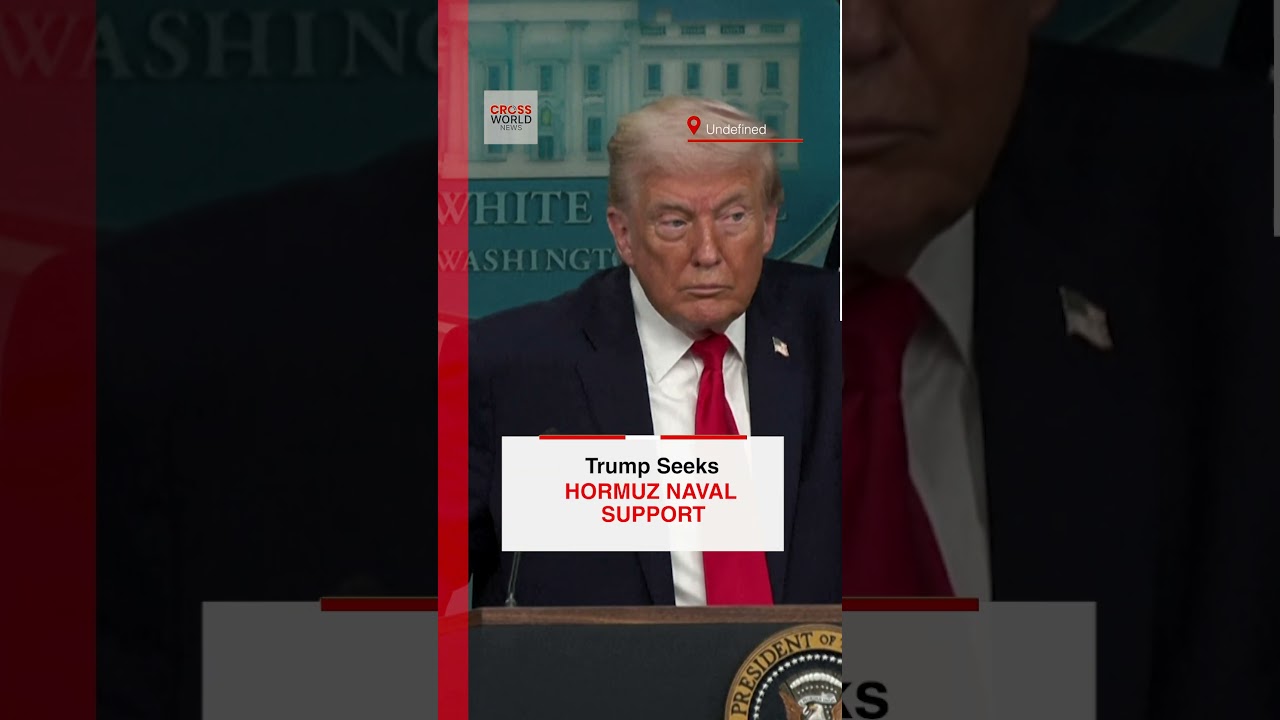 Трамп призывает к глобальной поддержке для обеспечения безопасности судоходства в Ормузском проливе.