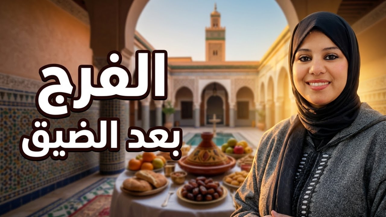 إلى طردك البخيل، عند الكريم تبات شبعان ومرتاح.