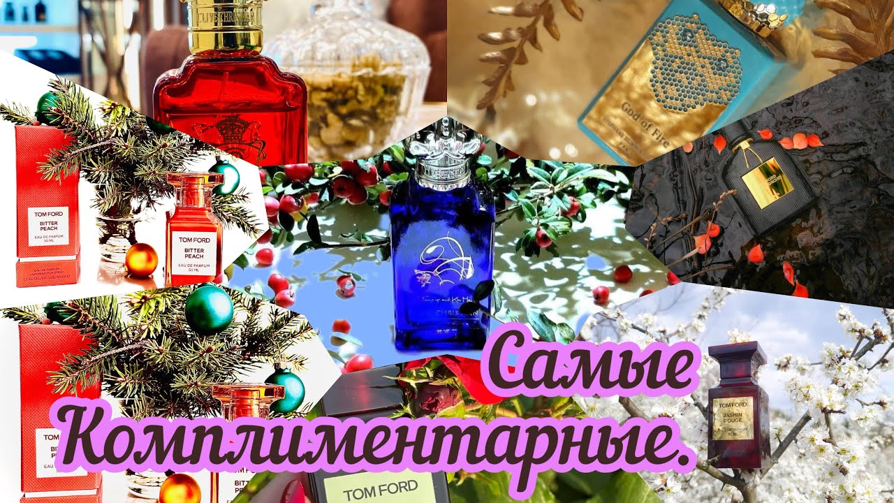 Комплименты и восторг.том форд# tomford# clive christian