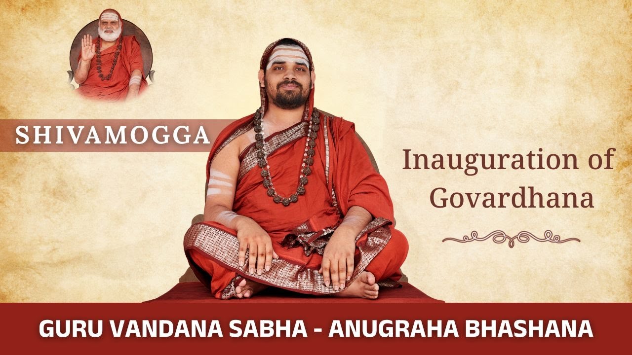 Anugraha Bhashana - Sringeri Jagadguru Shankaracharya Sri Sannidhanam | Cow Protection | Go Raksha