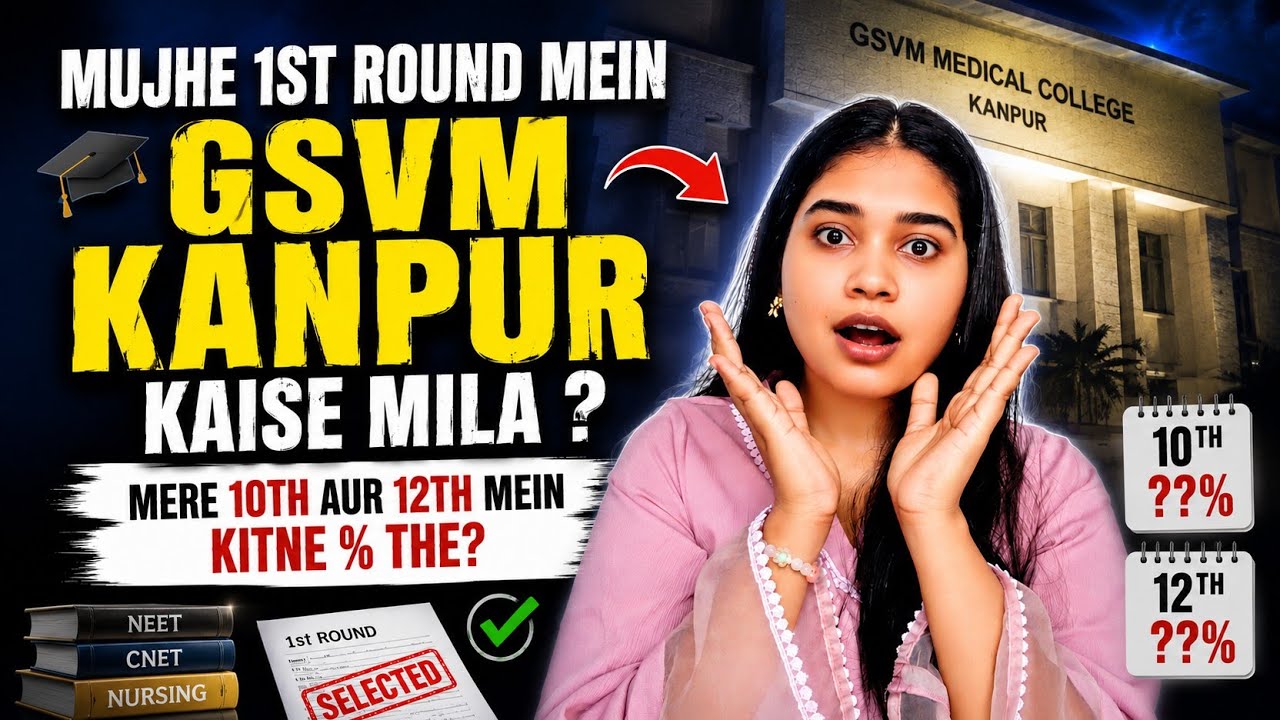 Mujhe 1st Round Me GSVM Kanpur Kaise Mila? 😱 | My 10th & 12th Percentage Revealed!