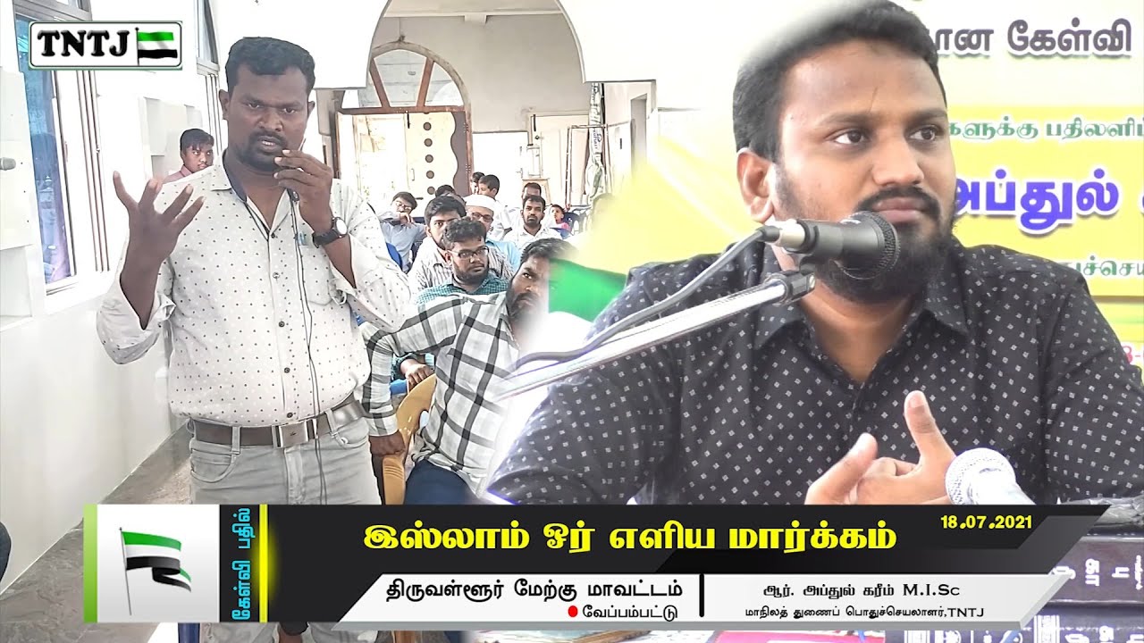 அறிவியலுக்கு முரணாக உள்ளது என்பதால் ஹதீஸ்களை மறுக்கலாமா