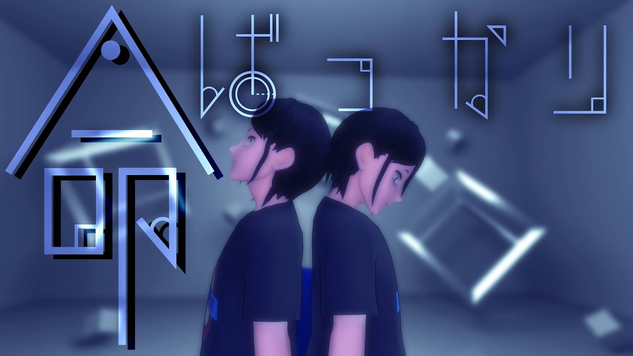 【MMDパリピ孔明】KABE太人で命ばっかり