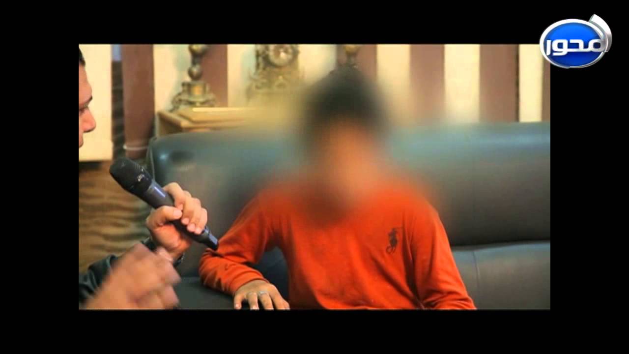ضبط واحضار| كريم ضحية الاعتداء الجنسى 