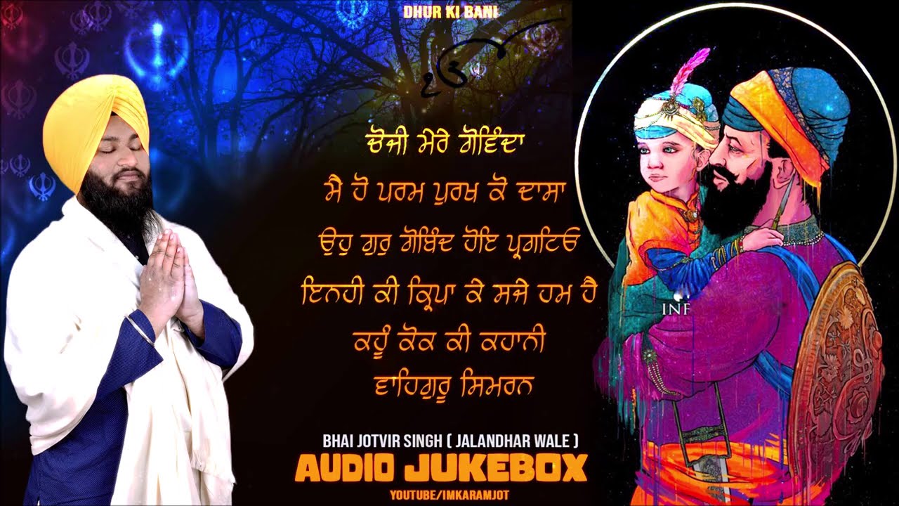 Choji Mere Govinda - New Shabad Gurbani Kirtan Jukebox 2022 - Mix Hazoori Ragis - Im Karamjot