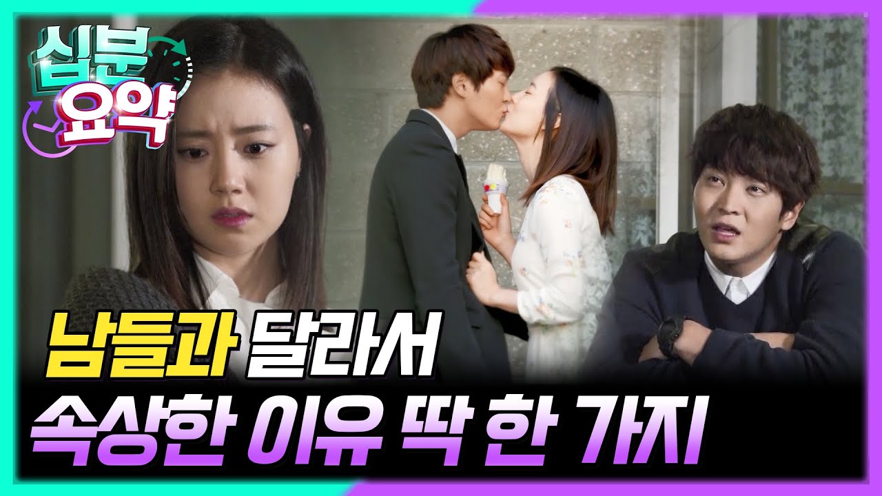 [십분요약] [굿닥터 EP.14] 남들과 달라 속상한 딱 한 가지 이유.. l KBS방송