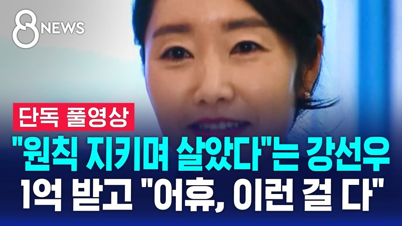 [단독] 