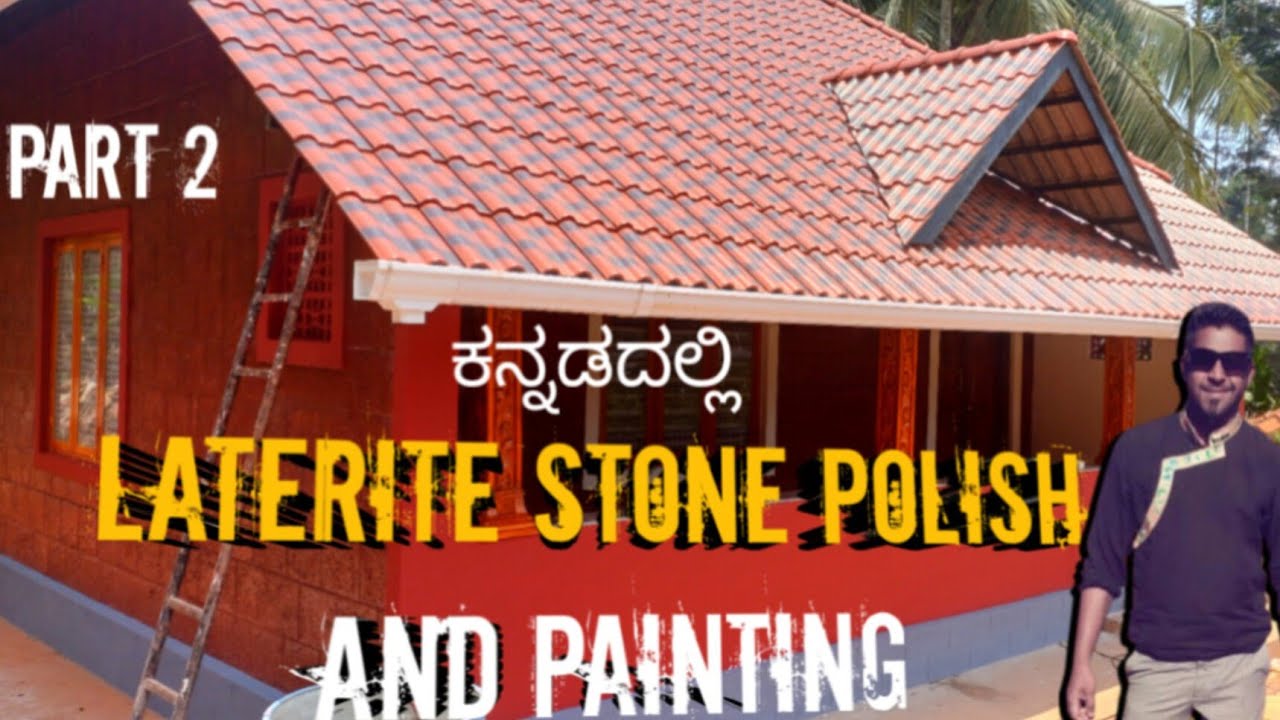 Laterite stone polishing the complete story part2 ಕನ್ನಡದಲ್ಲಿ