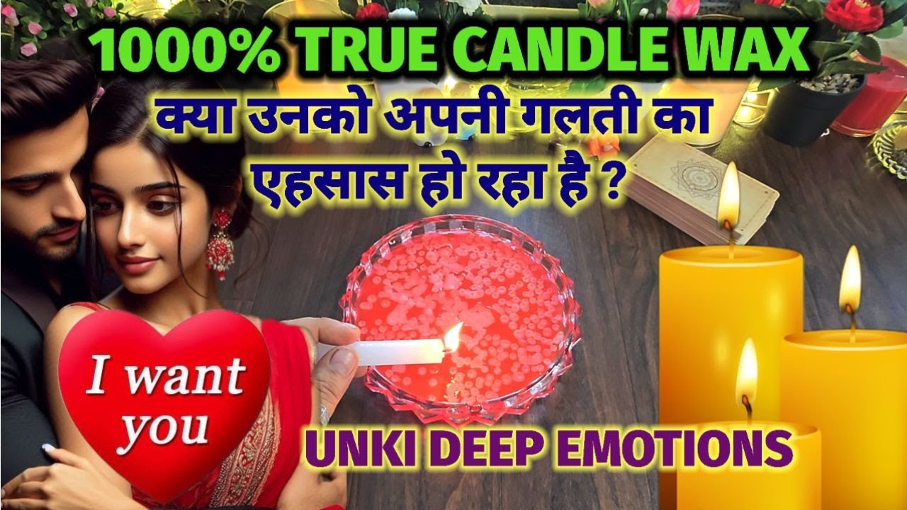 ❤️CANDLE WAX READING- UNKI DEEP EMOTIONS- HIS/HER CURRENT FEELINGS- HINDI TAROT