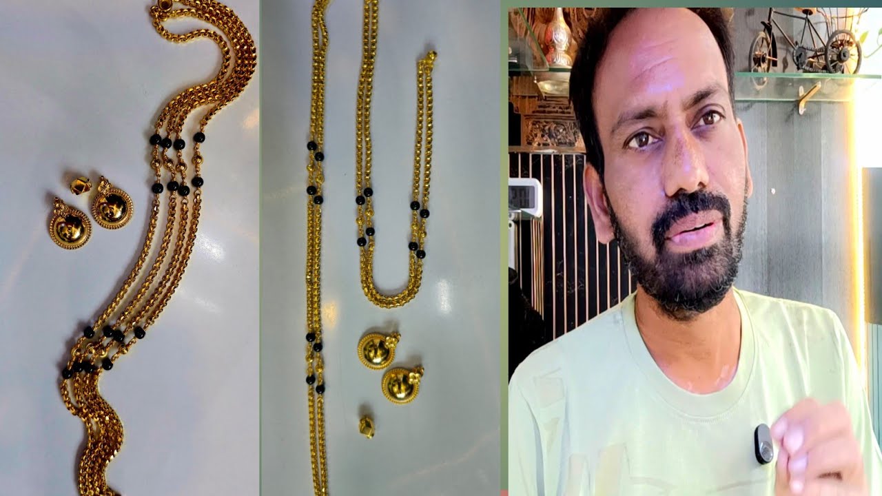 Mangalya chain.... Bottu.. ತುಂಬಾ ಚೆನ್ನಾಗಿದೆ ನೋಡಿ.... ಮಾಂಗಲ್ಯ ಸರ. 78 grams... 