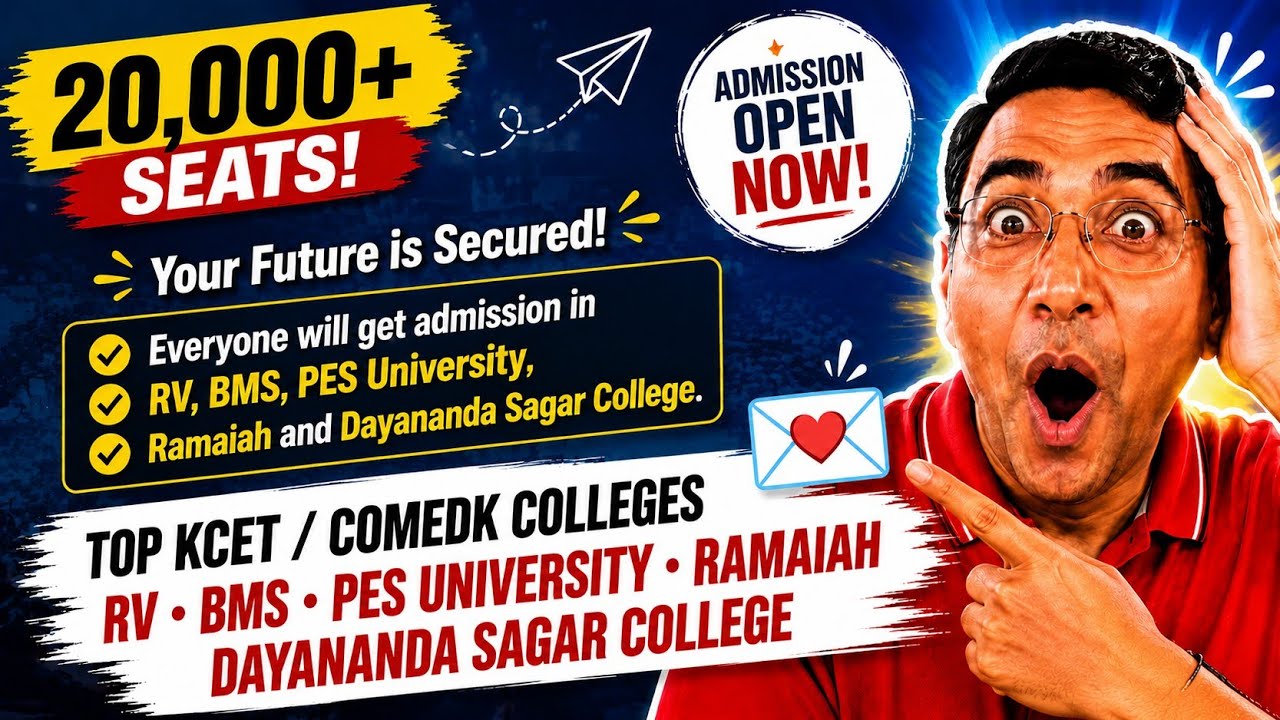 Заполнение предпочтений Comedk 2026 | Dayananda Sagar College Бангалор | Выбор опций Comedk | Кон...