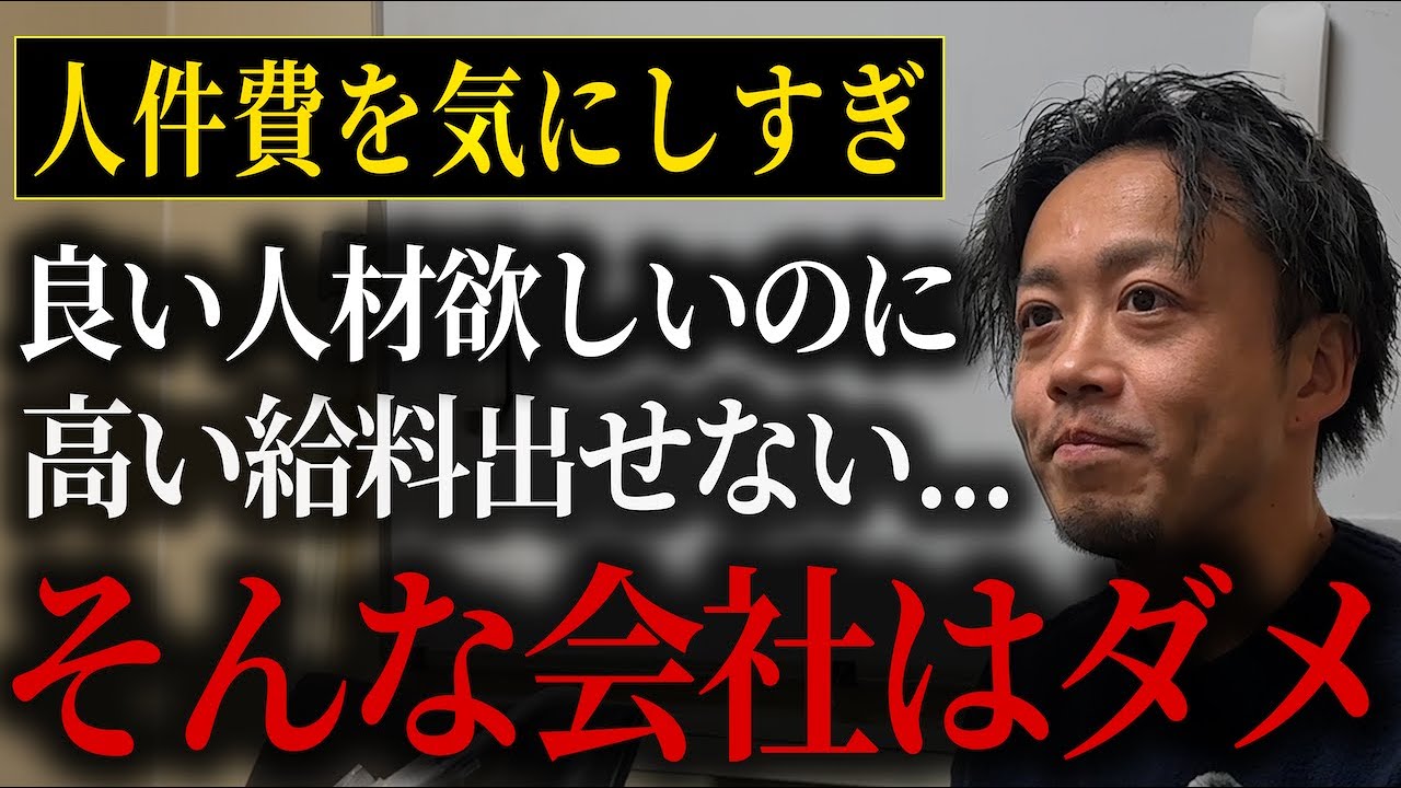 【整備士は自己投資してる】社員のためにお金を使えない社長に未来はない。