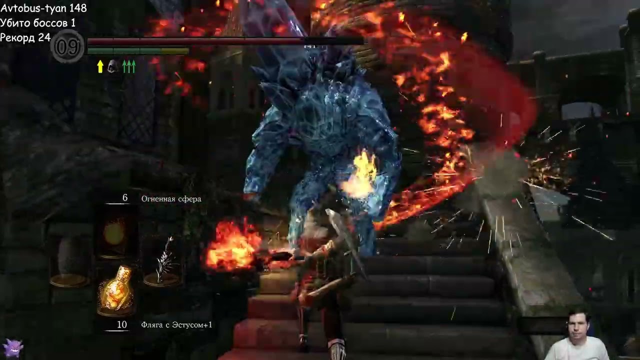 Dark Souls: Remastered No death DS Randomizer #24 Конечная остановка