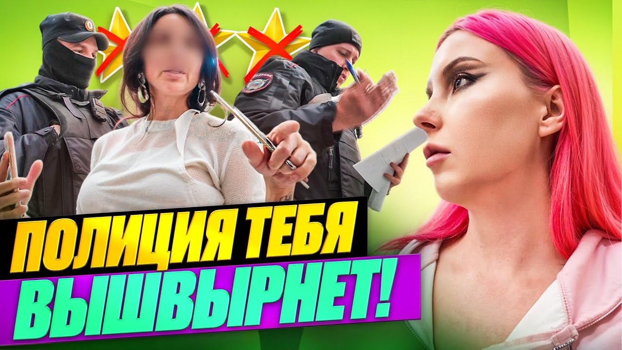 ДИРЕКТОР ВЫЗВАЛА ОХРАНУ И ПОЛИЦИЮ / Обзор салона красоты в Москве