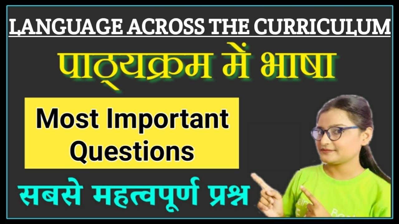 Language Across the Curriculum (पाठ्यक्रम में भाषा) Important Questions for Exams